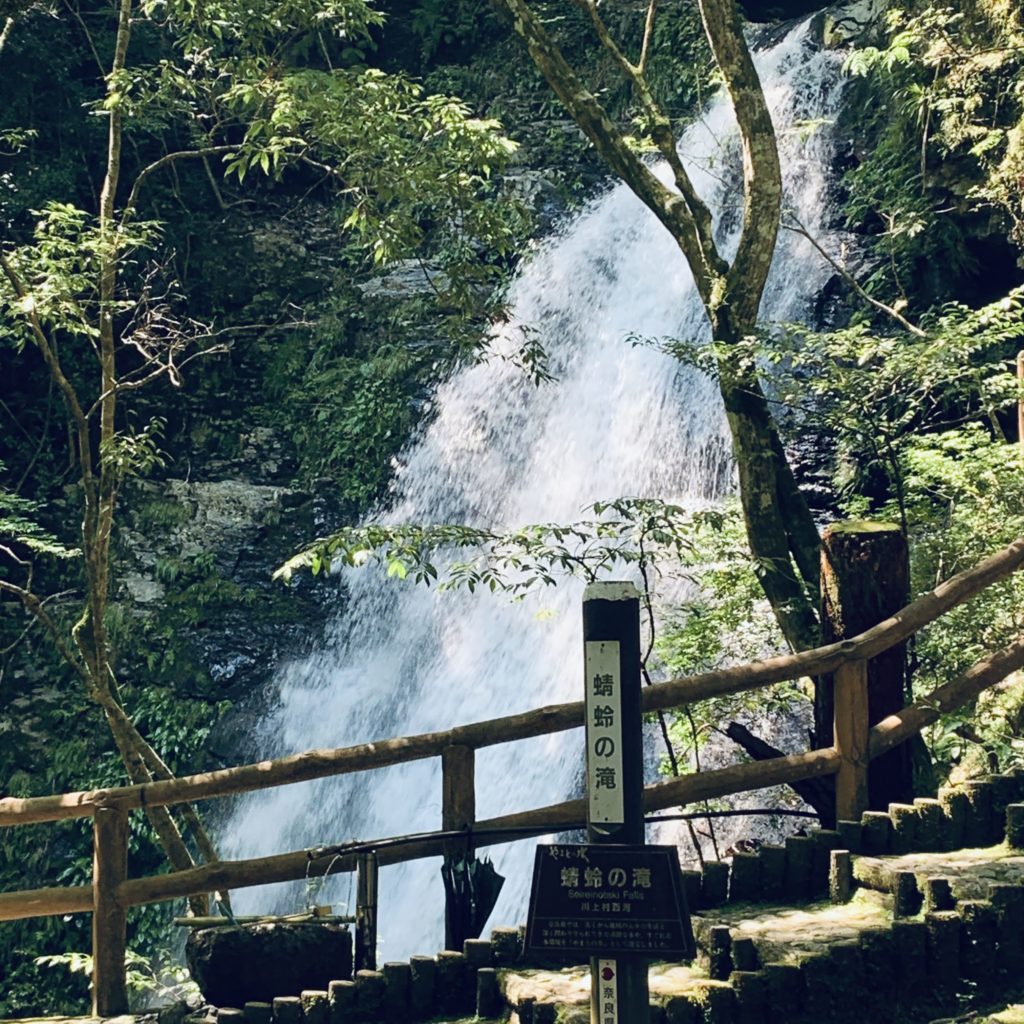 蜻蛉の滝