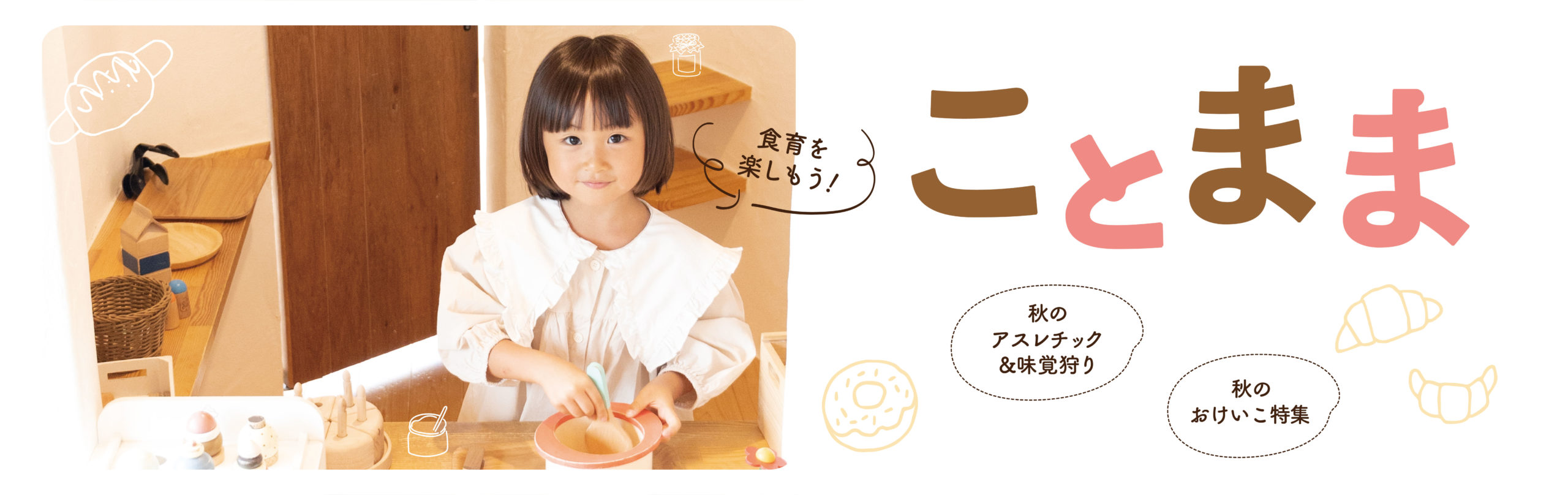 なつママ様確認用♡ ブティ 