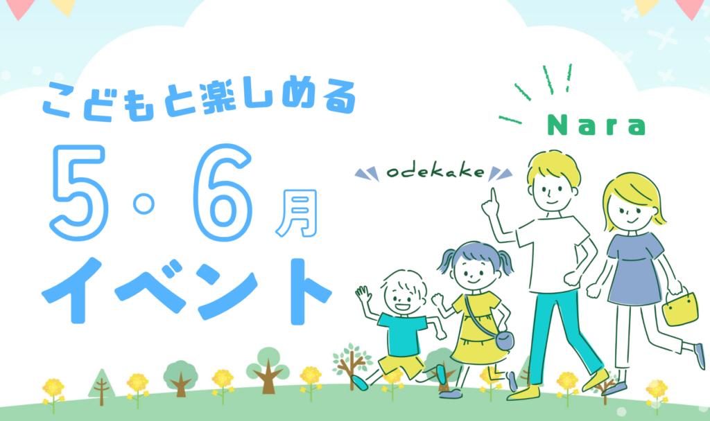 むし祭り 2026